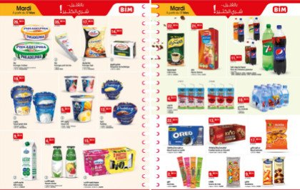 Catalogue BIM mardi 17 Mars 2026