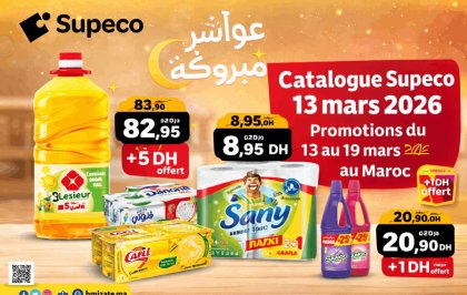 Catalogue Supeco du 13 au 19 Mars 2026