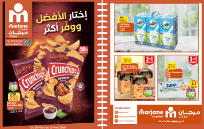 Catalogue Marjane Market du 26 mars au 12 avril 2026